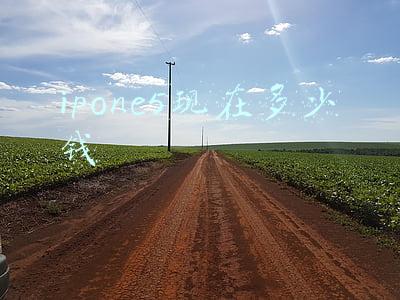 ipone5现在多少钱