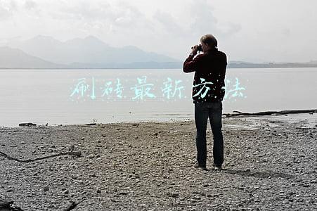 刷砖最新方法