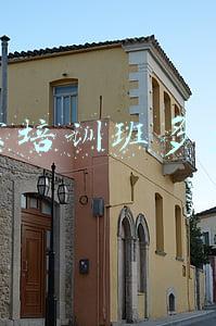 淘宝培训班多少钱