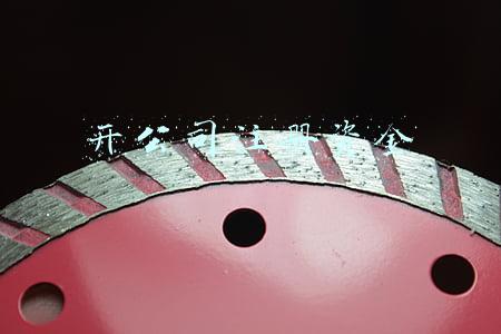 开公司注册资金