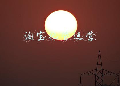 淘宝托管运营