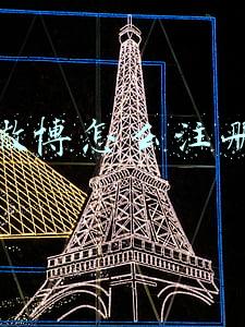 微博怎么注册