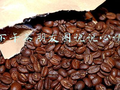 下午茶朋友圈说说心情