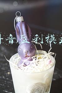 抖音盈利模式