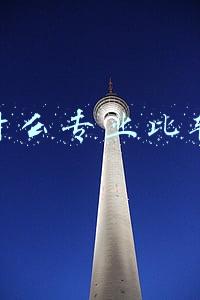 现在什么行业最吃香(2021年第四季度，就业市场哪些行业和职业最吃香？)