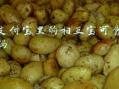 支付宝里的相互宝可靠吗