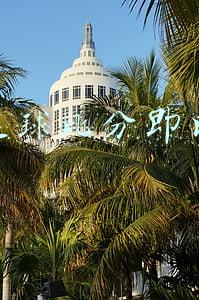 竟彩足球比分即时比分