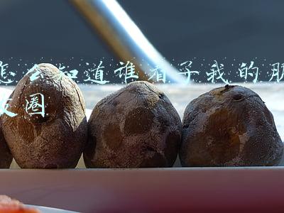 怎么知道谁看了我的朋友圈