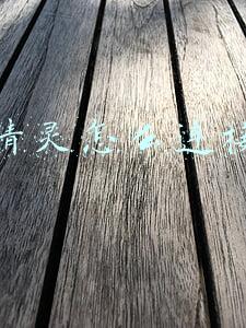 天猫精灵怎么连接电脑 天猫精灵怎么连接电脑