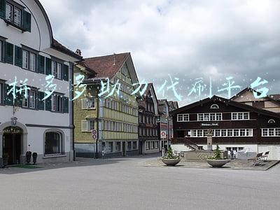 拼多多助力代刷平台网站(轻松一刷，京东、淘宝、拼多多、天猫抢单无限。加Q群972085698)