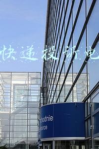 申通快递投诉电话95554