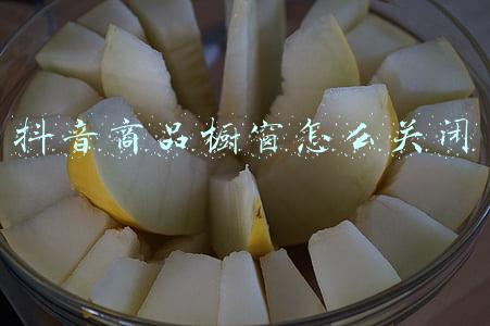 抖音商品橱窗怎么关闭