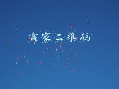 商家二维码