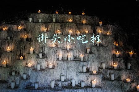 街头小吃摊
