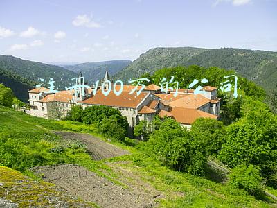 注册100万的公司