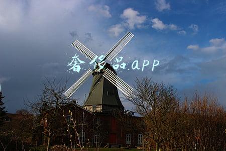奢侈品app