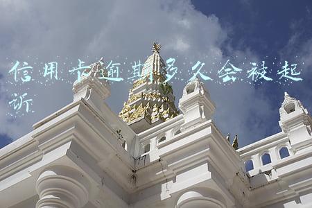 信用卡逾期多久会被起诉怎么才会被拘留(信用卡逾期无力偿还被起诉立案后怎么解决？是否拘留15天)