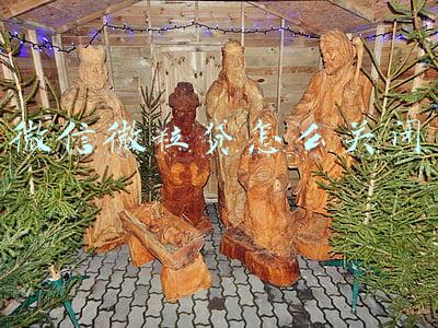 微信微粒贷怎么关闭