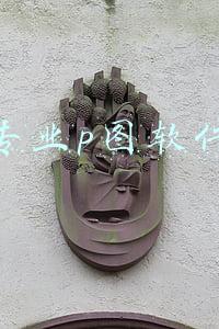 专业p图软件哪个好用(效果堪比PS？这些黑科技在线P图工具你玩过吗)