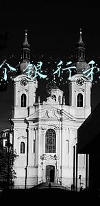 理财哪个银行利息高又安全