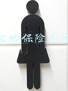 大地保险车险价格(大地保险车险理赔服务 质量获第一)