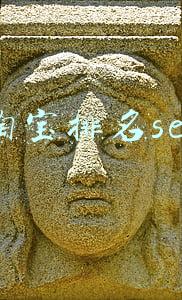 淘宝排名seo