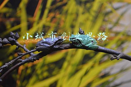 小城市创业思路