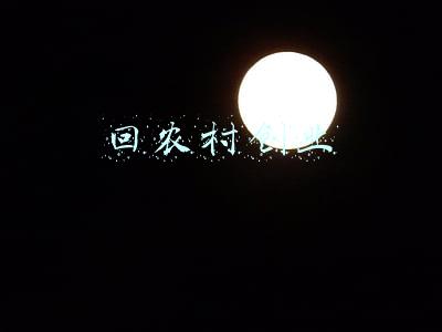 回农村创业有补贴真的假的(返乡创业人“大礼包”来了！有补贴、税费、贷款…)