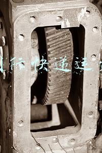 国际快递运费