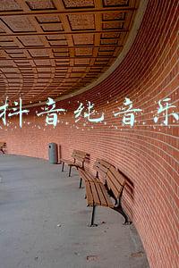 抖音纯音乐噔噔噔电音(网飞的「噔噔」音效来自于美剧《纸牌屋》大结局的最后一个镜头)