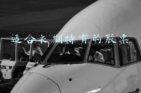 适合长期持有的股票推荐(蜀黍说市｜哪些股票短线可买，又可长期持有？军工股首当其冲)