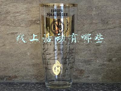 线上活动有哪些