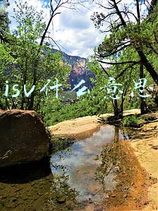 isv合作伙伴什么意思(德生科技：公司是华为鲲鹏展翅伙伴计划认证级ISV合作伙伴)