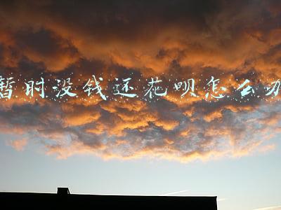 暂时没钱还花呗怎么办