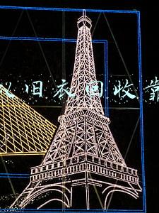 飞蚂蚁旧衣回收靠谱吗