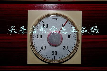 买手店有假的嘛(趣店万里目陷“售假门”，货源真假难辨，正品承诺难兑现)