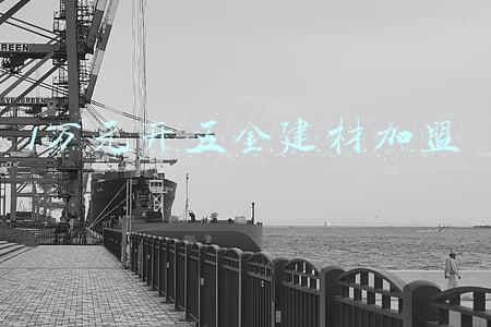 1万元开五金建材加盟