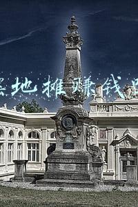 去义乌摆地摊赚钱吗(97年小哥义乌夜市卖小吃，进价8毛卖20元一斤，一天净赚3000多元)