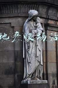 房地产暖场活动