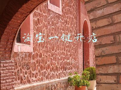 淘宝一键开店
