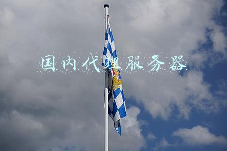 国内代理服务器软件(代理记账用什么财务软件好？为您推荐这5款)
