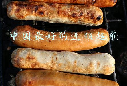 中国最好的连锁超市