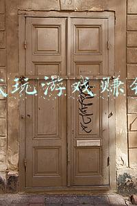 网页试玩游戏赚钱平台