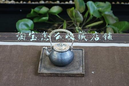淘宝怎么收藏店铺