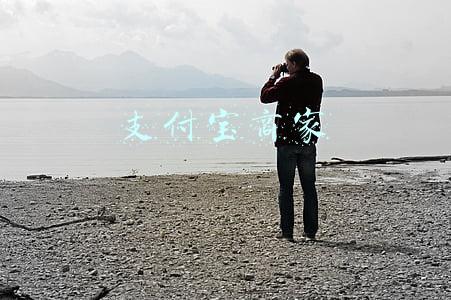 支付宝商家