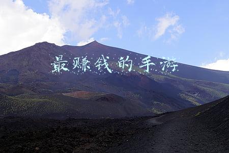最赚钱的手游