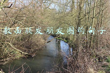敷面膜发朋友圈的句子