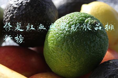 修复红血丝的护肤品排行榜