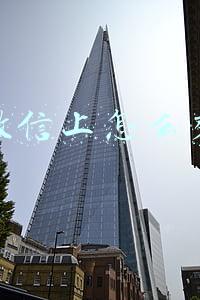 手机微信上怎么交电费