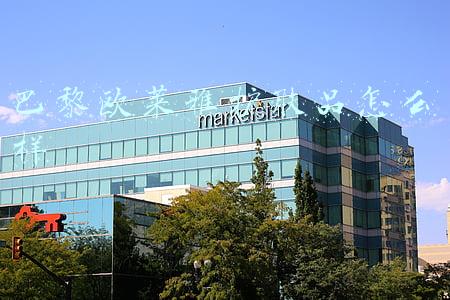 巴黎欧莱雅护肤品怎么样